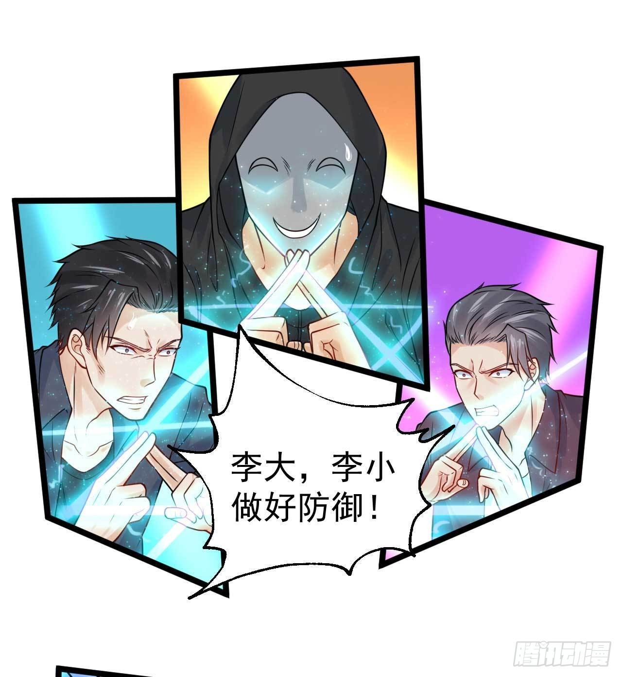 第54话  送上门的情人-第56话