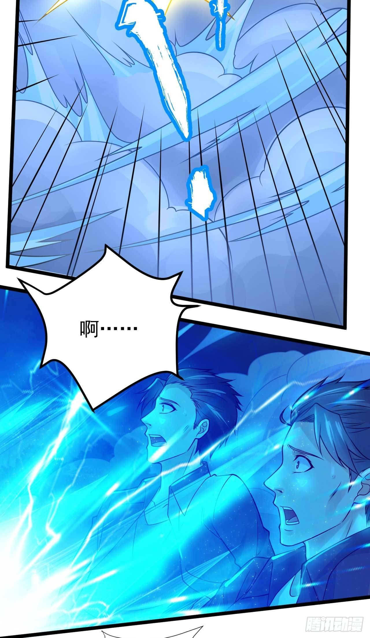 第54话  送上门的情人-第56话