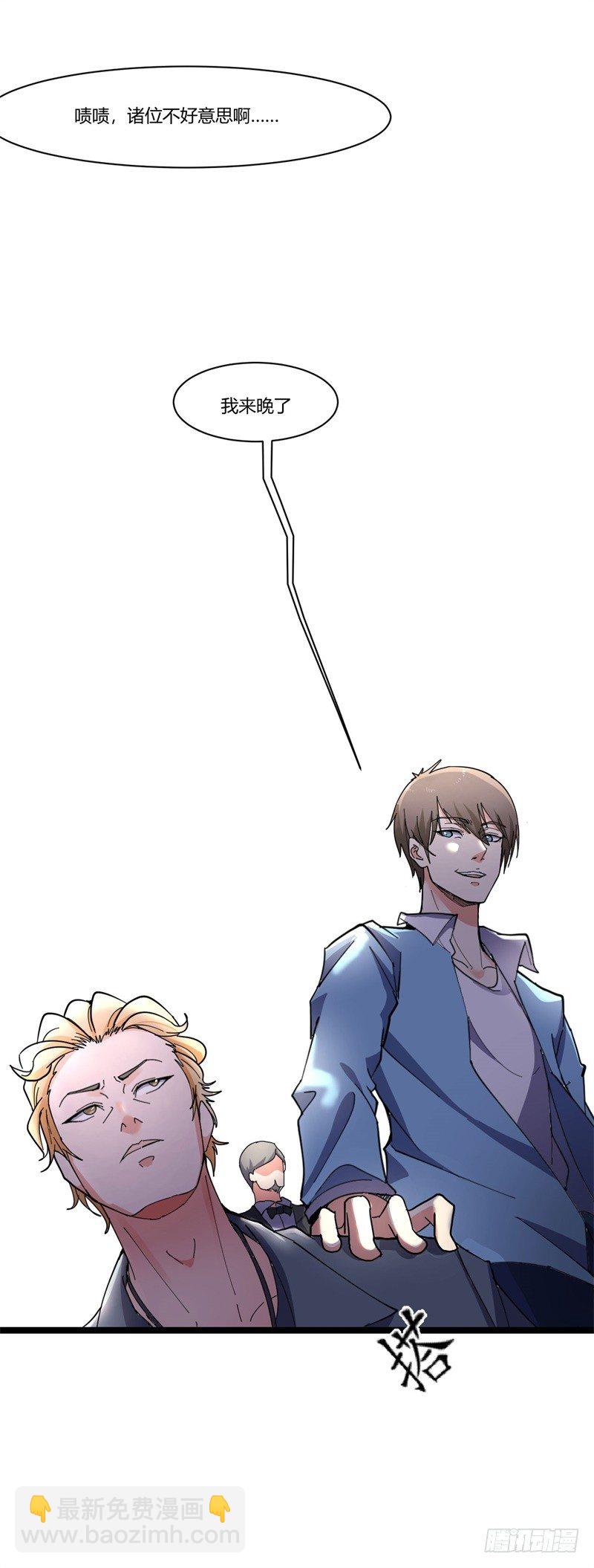 第7话 偏偏要来惹我(1/2)-第8话