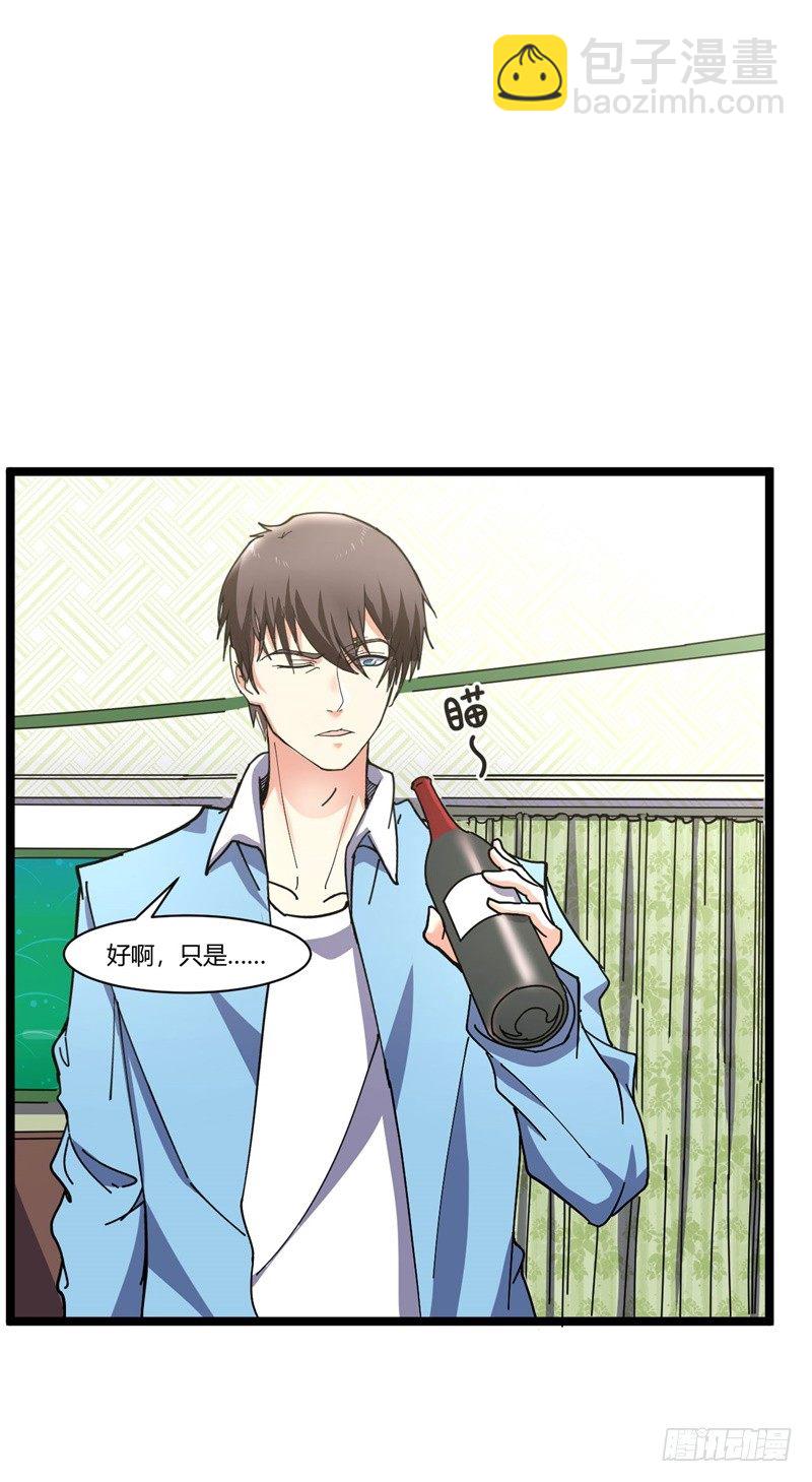 第7话 偏偏要来惹我(1/2)-第8话