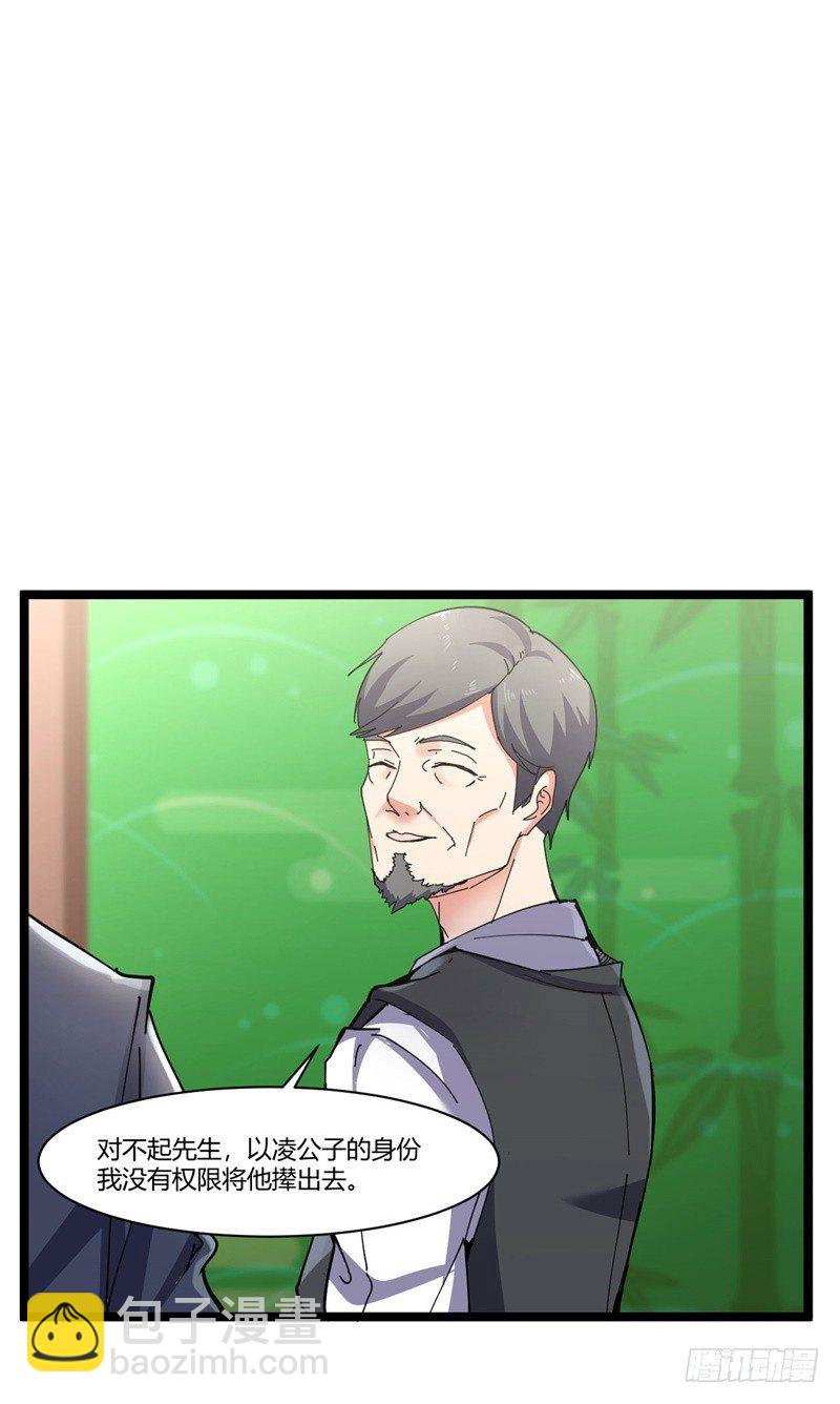 第7话 偏偏要来惹我(1/2)-第8话