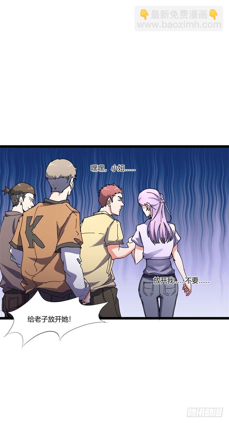 第7话 偏偏要来惹我(1/2)-第8话