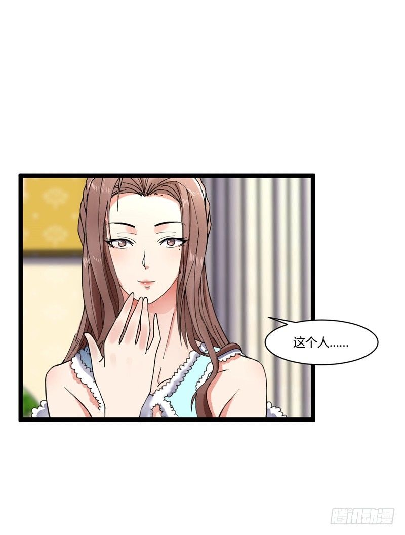 第7话 偏偏要来惹我(1/2)-第8话