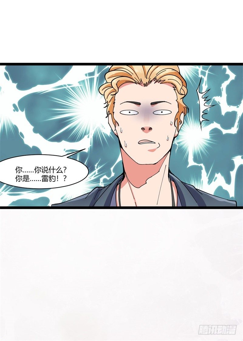 第7话 偏偏要来惹我(1/2)-第8话