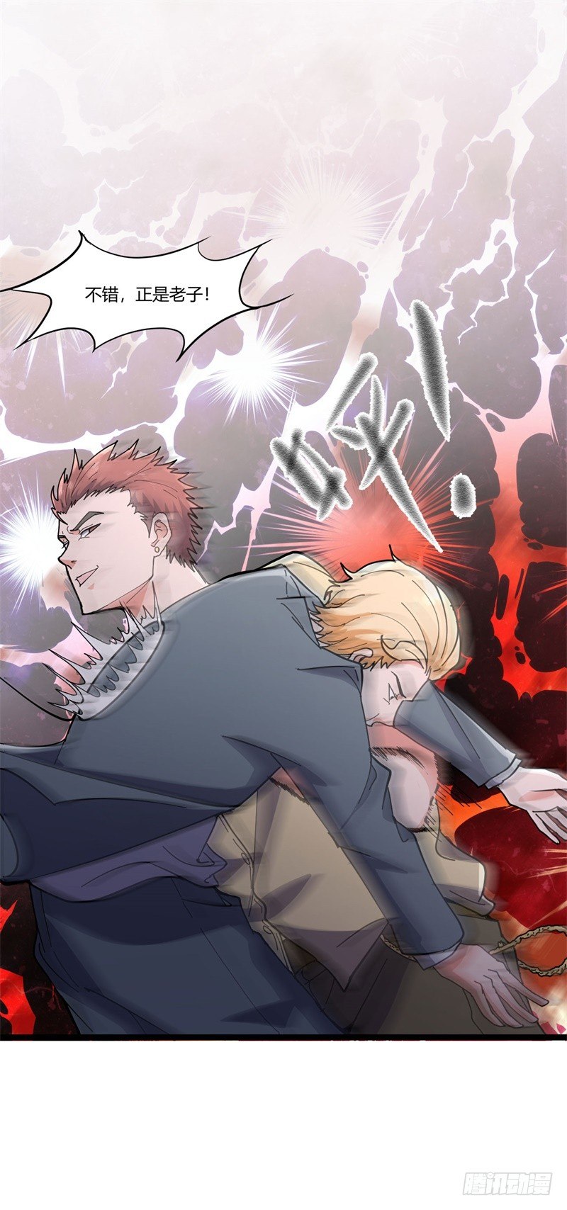 第7话 偏偏要来惹我(1/2)-第8话