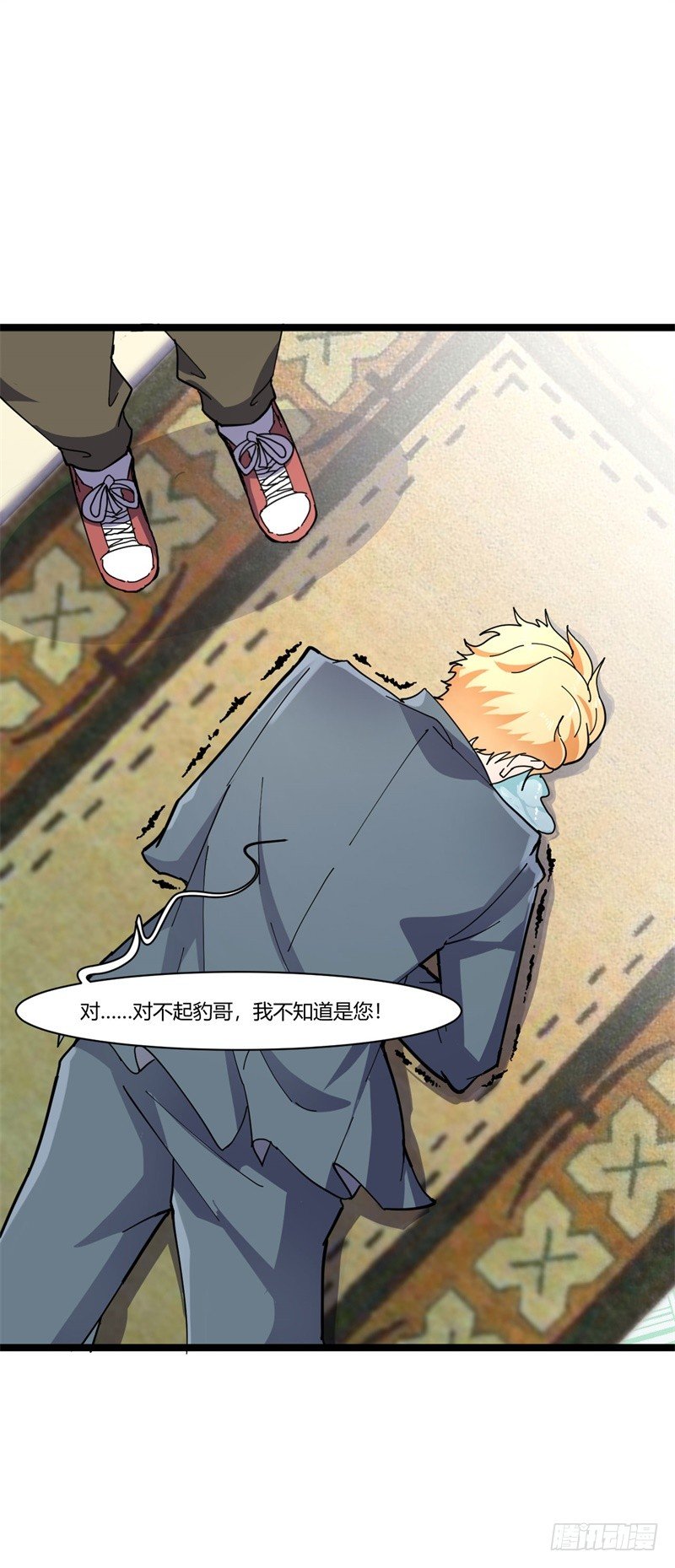 第7话 偏偏要来惹我(1/2)-第8话