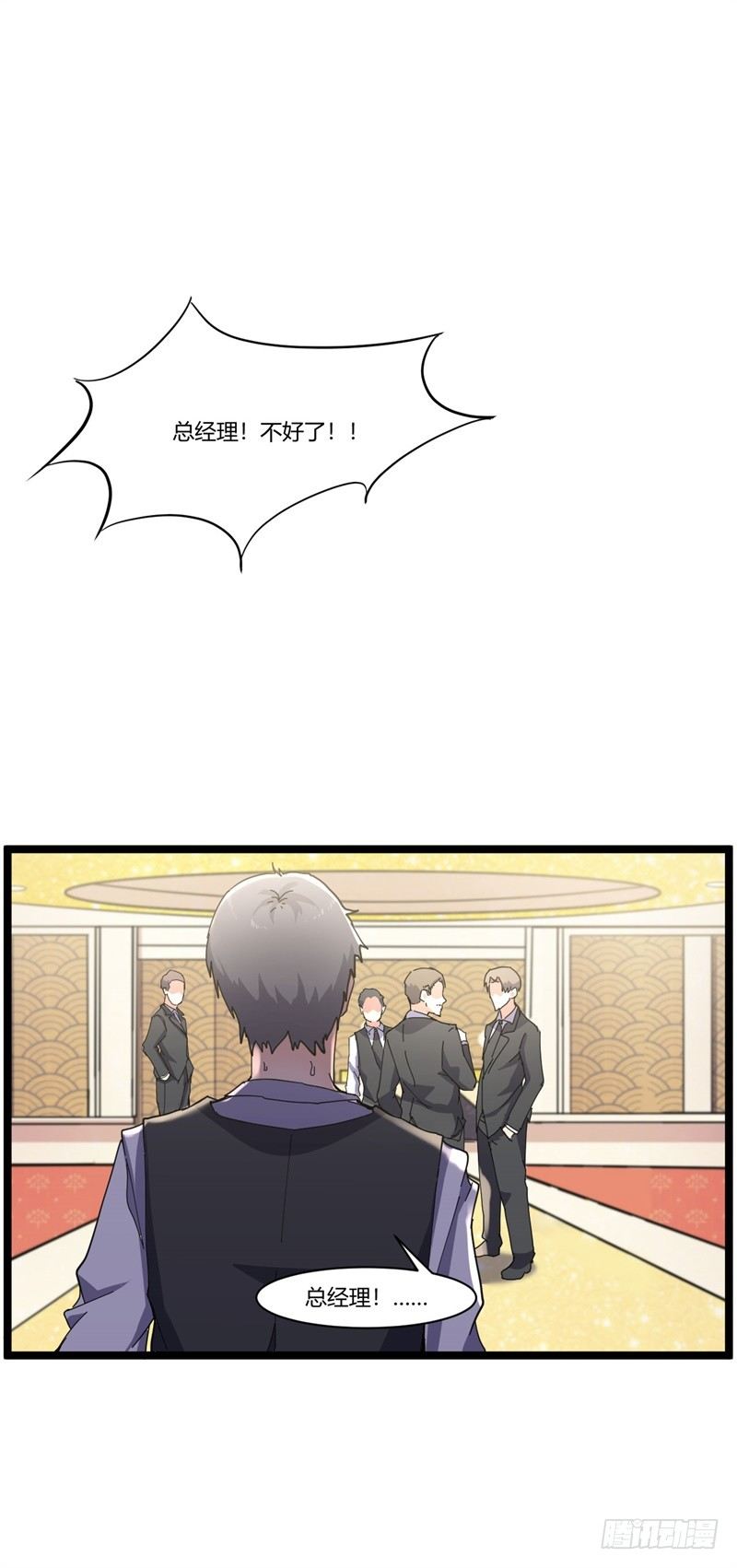 第7话 偏偏要来惹我(1/2)-第8话