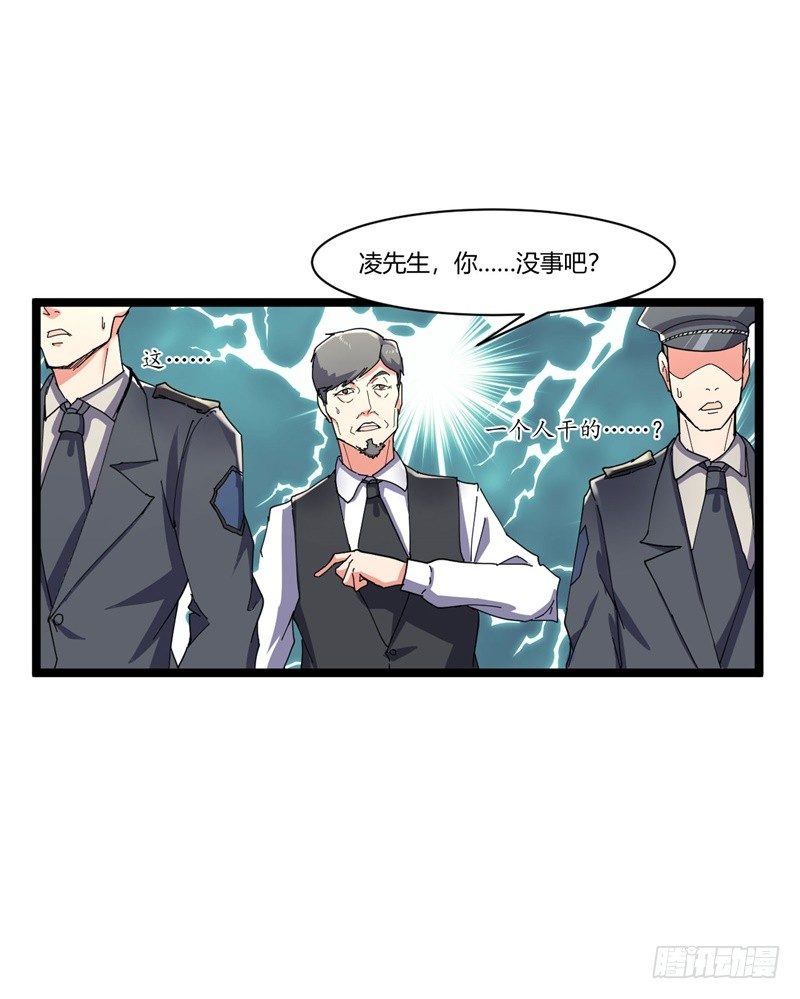 第7话 偏偏要来惹我(1/2)-第8话