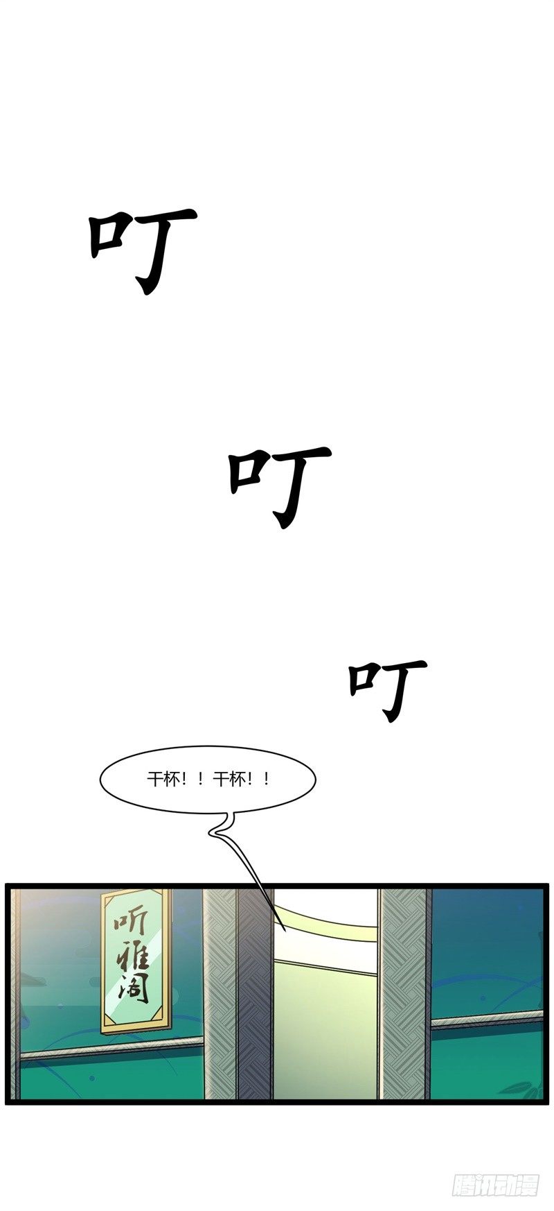 第7话 偏偏要来惹我(1/2)-第8话