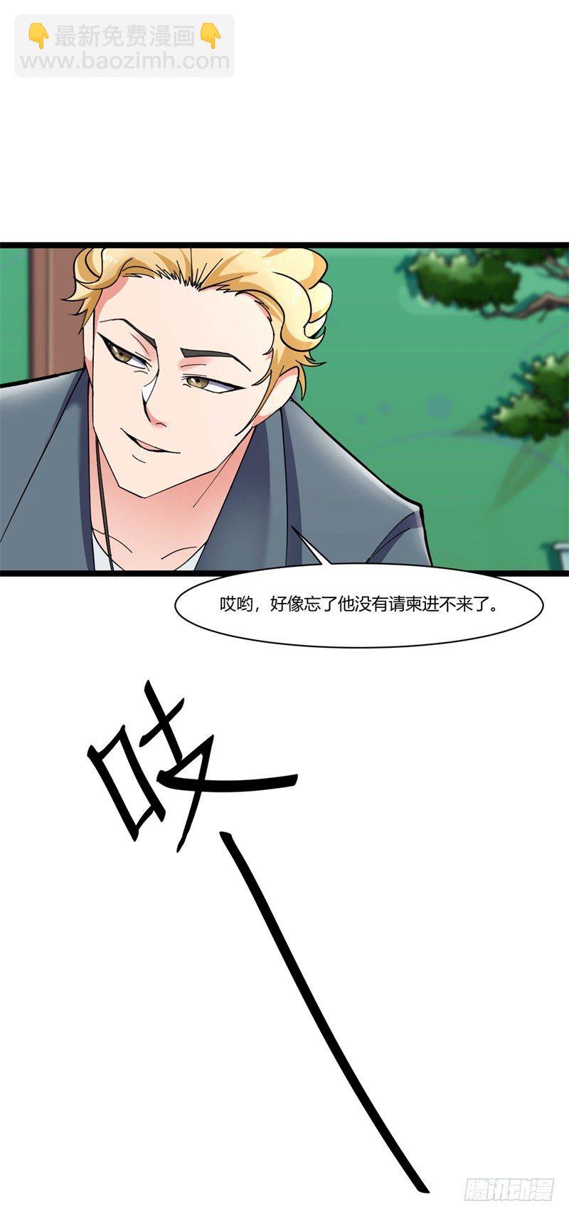 第7话 偏偏要来惹我(1/2)-第8话