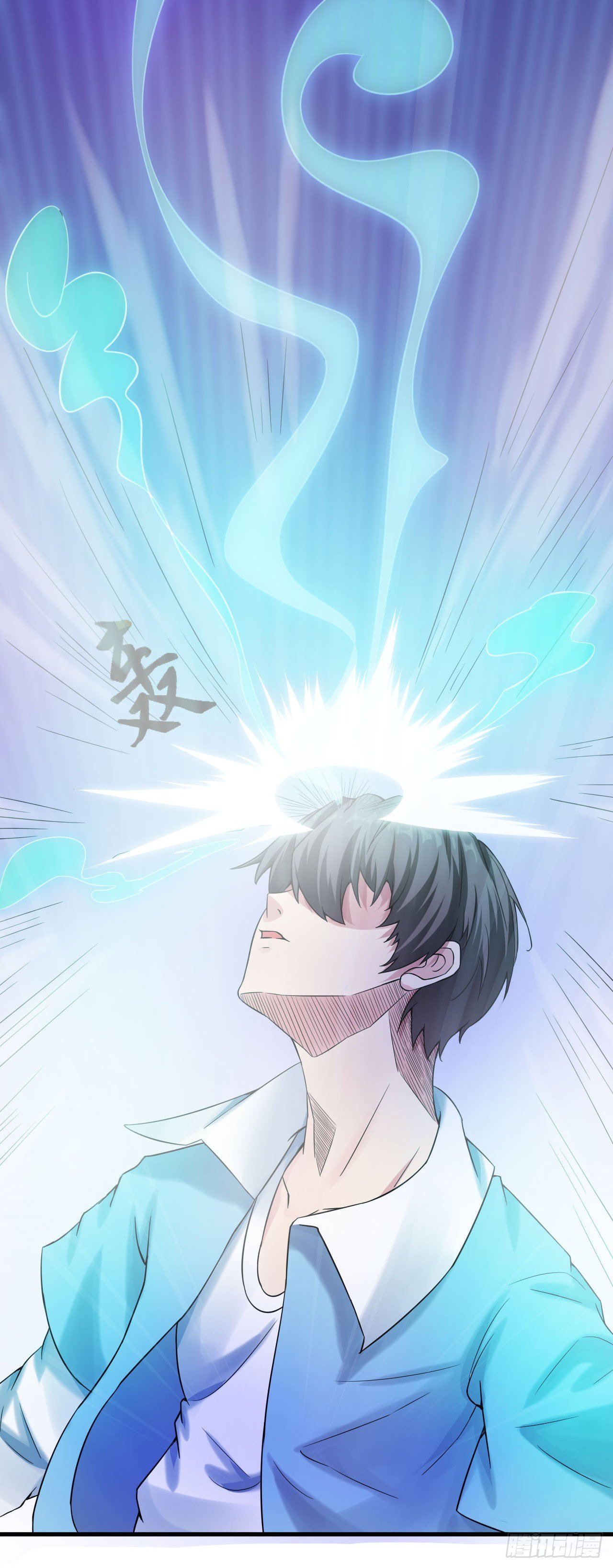 第9话 这次该我好好报答你了-第10话