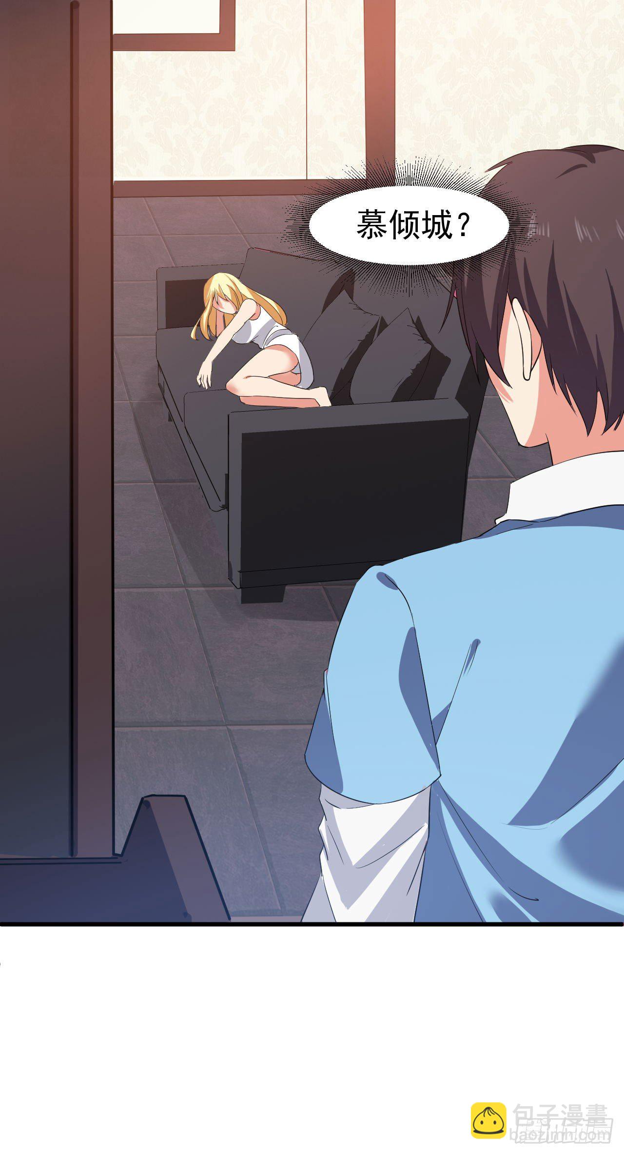 第9话 这次该我好好报答你了-第10话