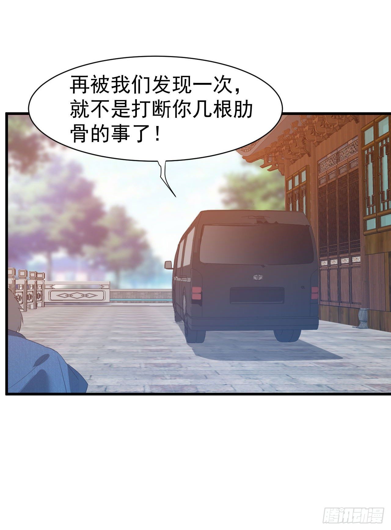 第9话 这次该我好好报答你了-第10话