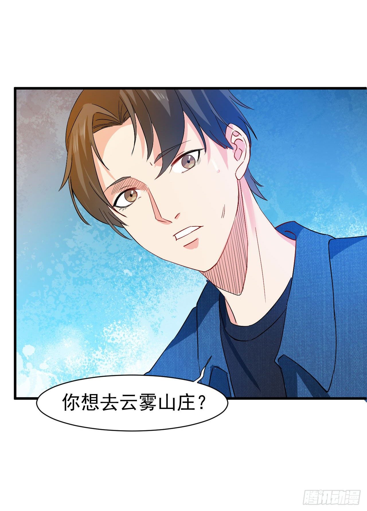 第9话 这次该我好好报答你了-第10话