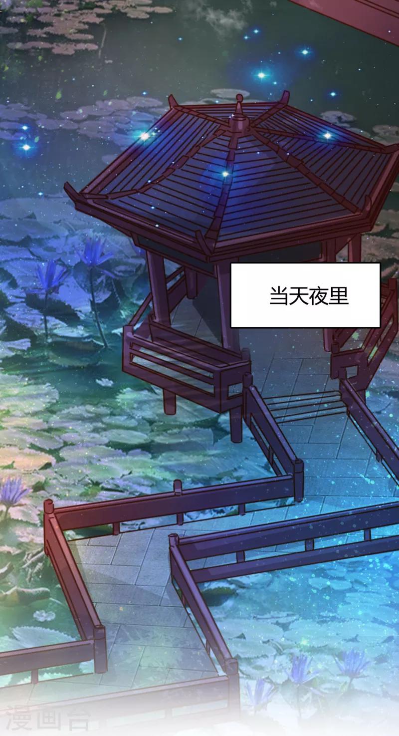 第16话 从保安升级为教授-第18话