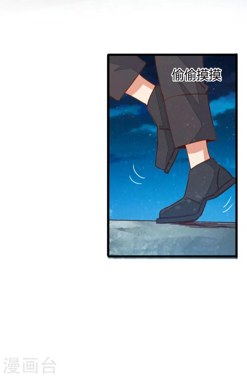 第16话 从保安升级为教授-第18话