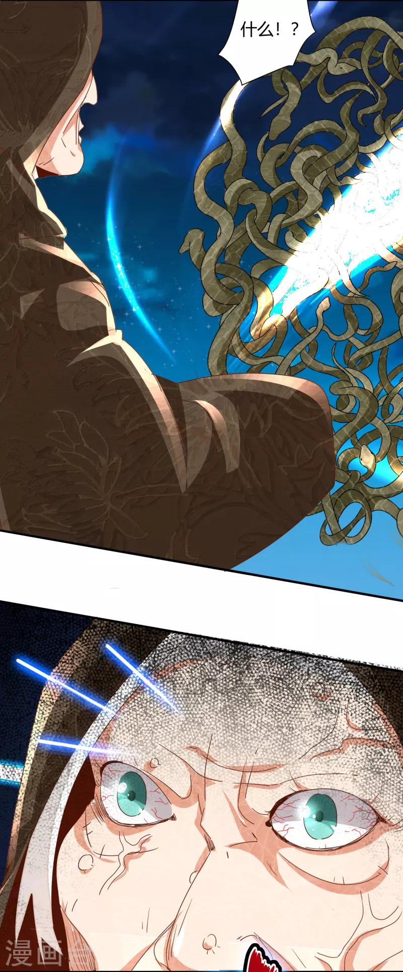 第18话 老中医不是废柴-第20话