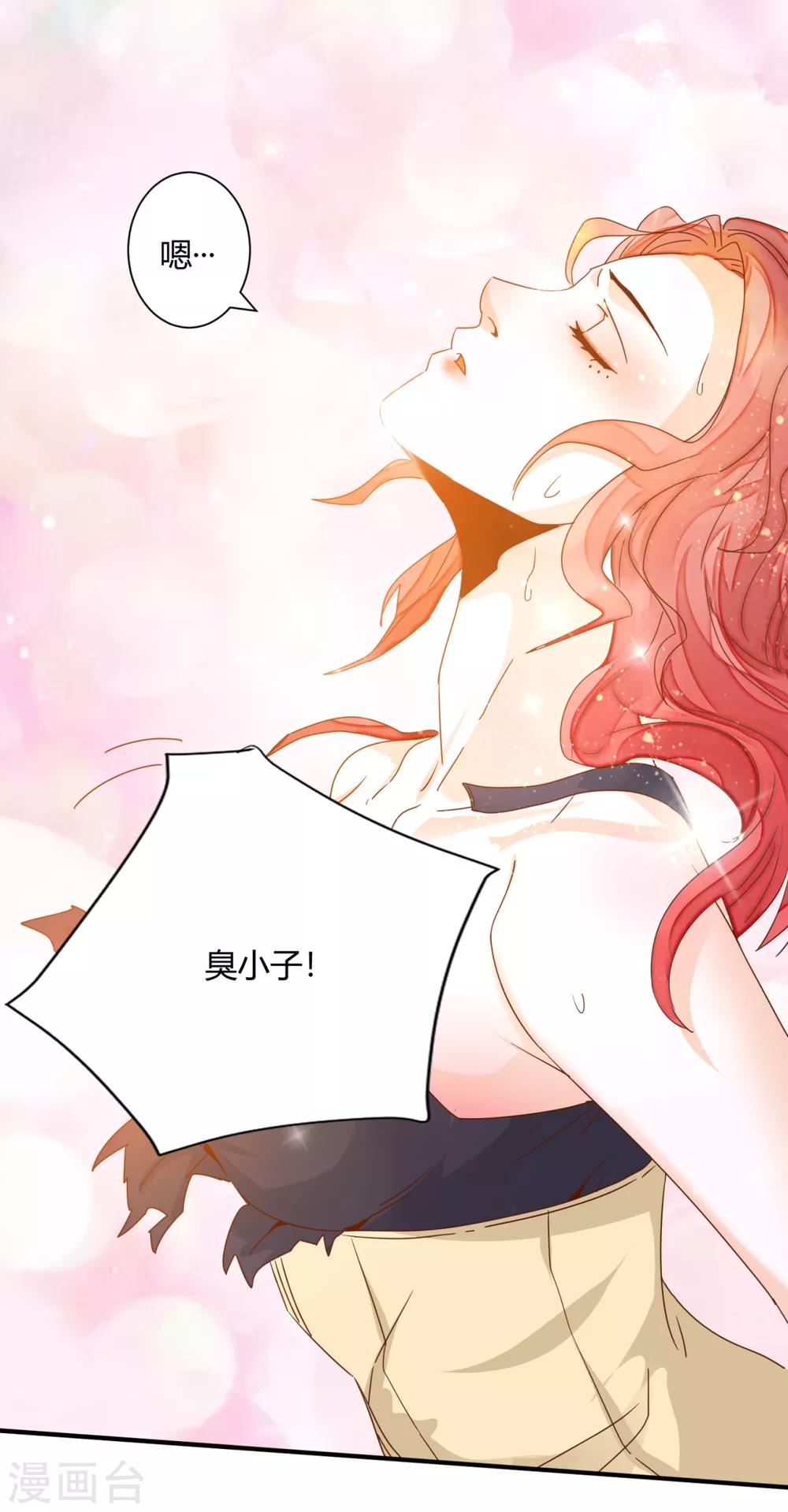 第20话 亲密接触的治疗-第22话