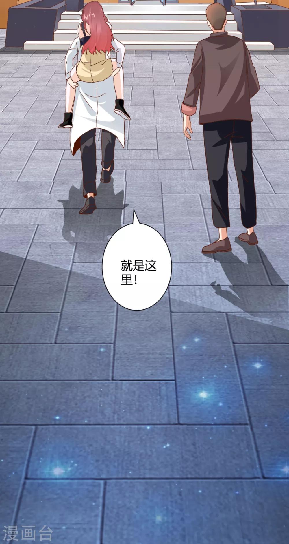 第20话 亲密接触的治疗-第22话