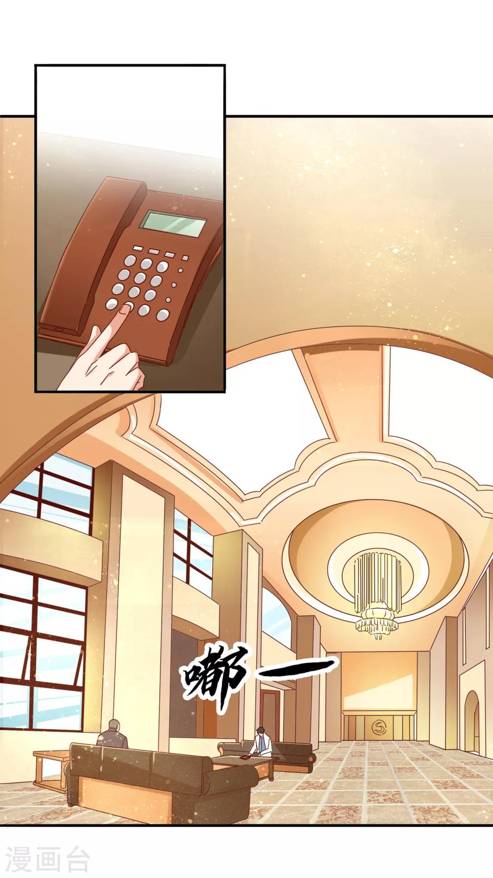 第20话 亲密接触的治疗-第22话