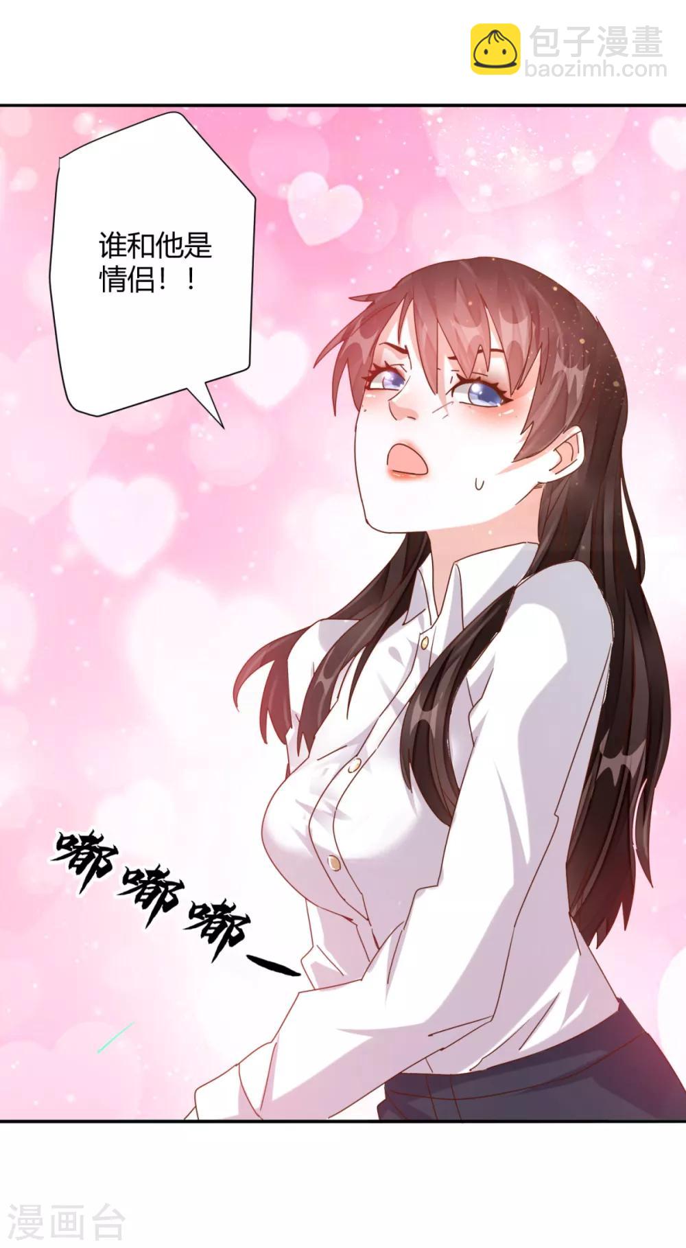 第22话 神秘老者重金求诊-第24话