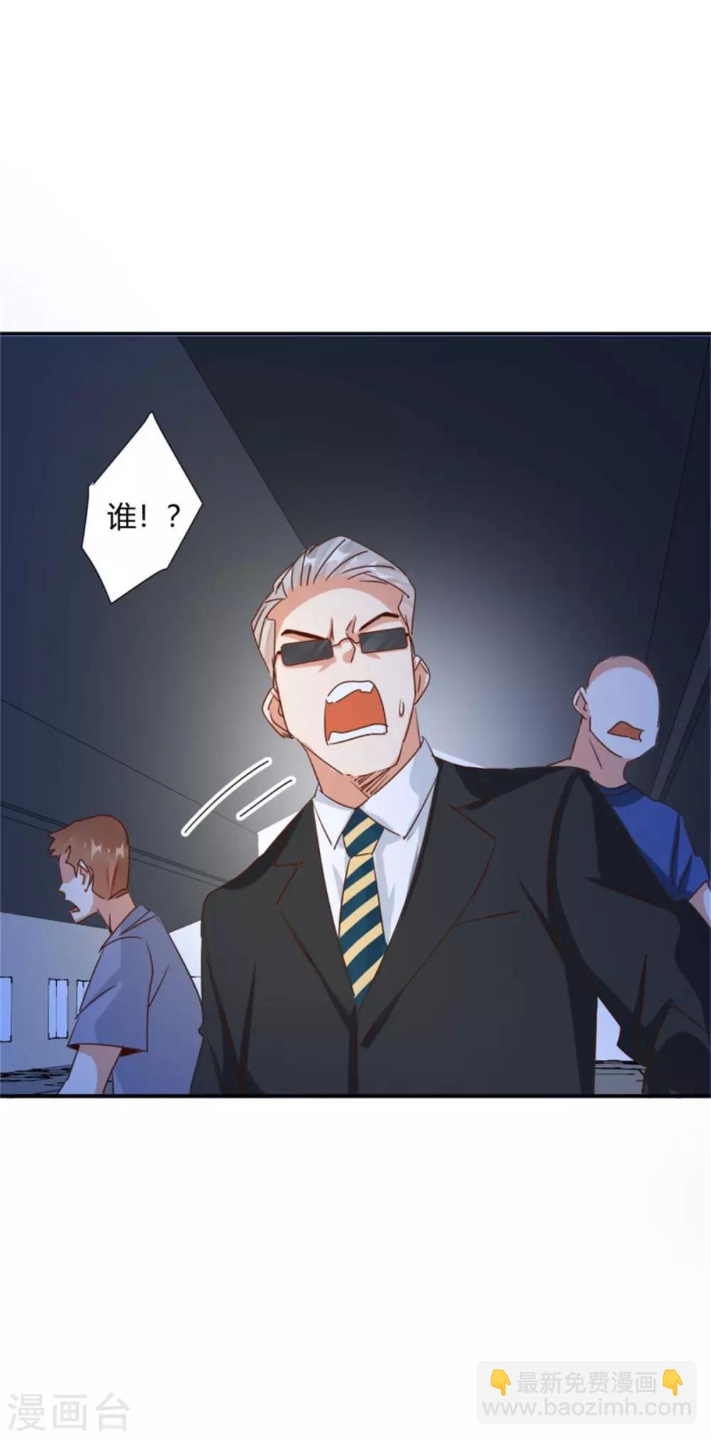 第28话 报复！-第30话