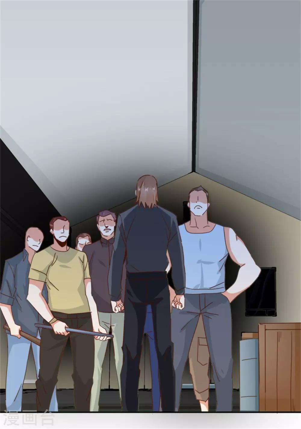 第28话 报复！-第30话