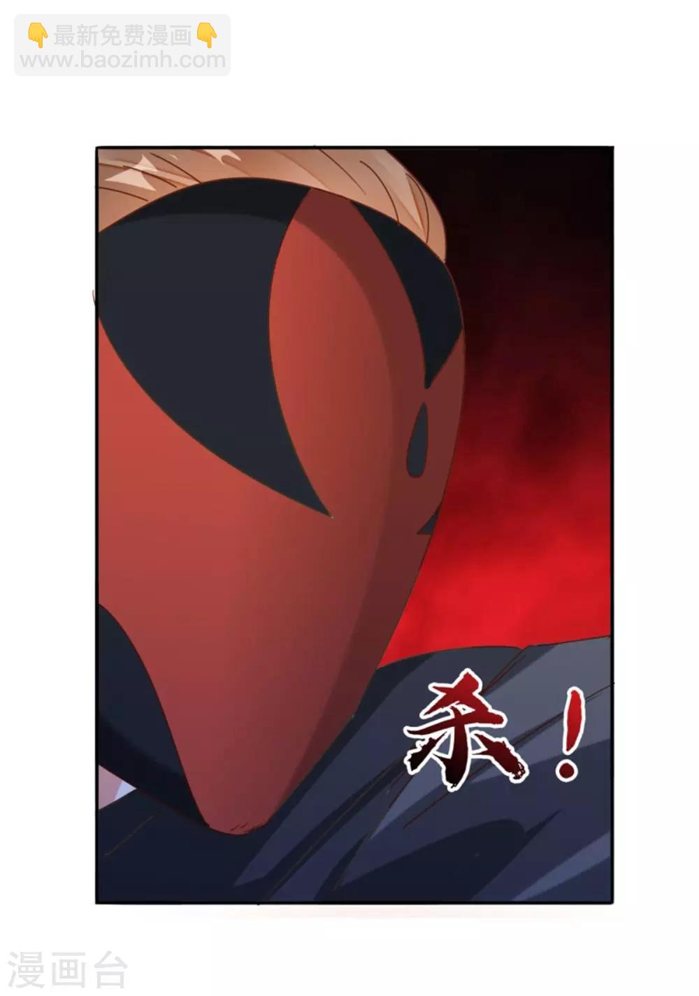 第28话 报复！-第30话