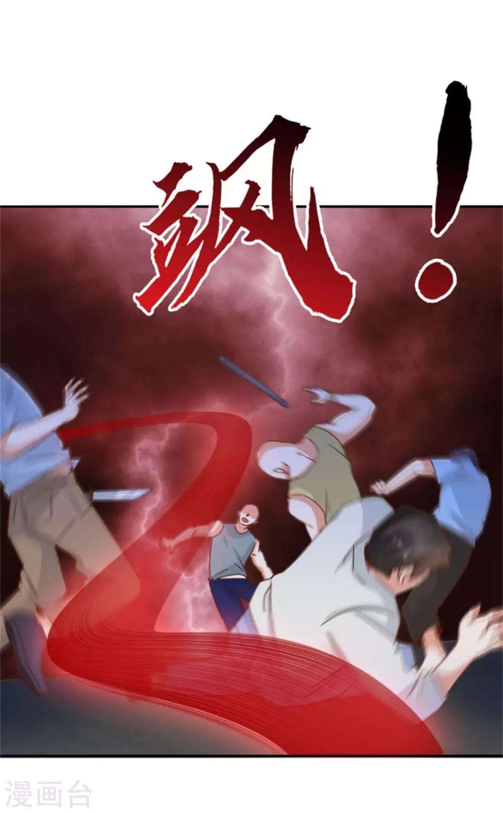 第28话 报复！-第30话