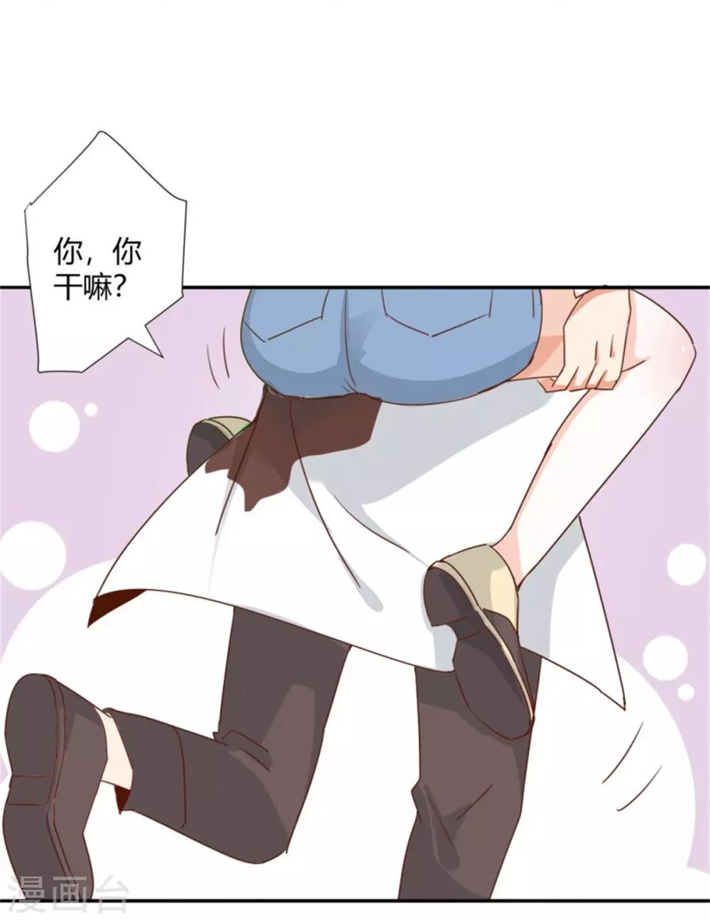 第30话 城市女孩真好-第32话