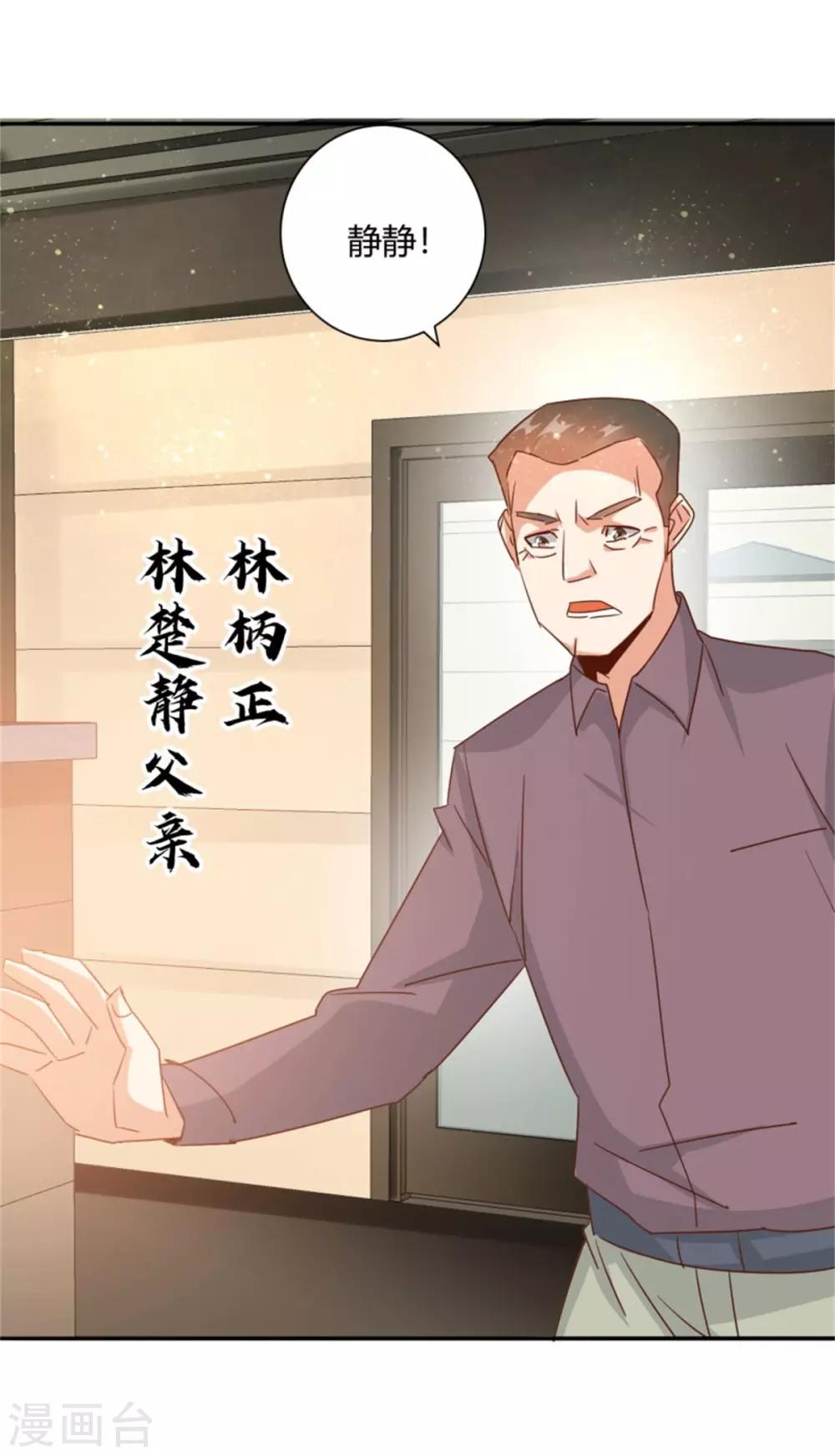 第30话 城市女孩真好-第32话