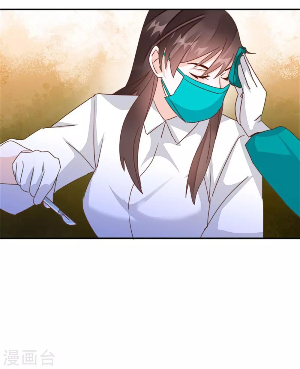 第34话 携手共患难-第36话