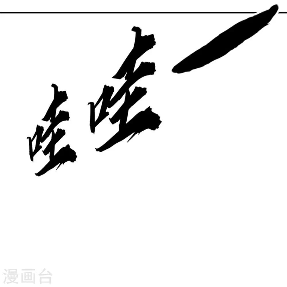 第34话 携手共患难-第36话