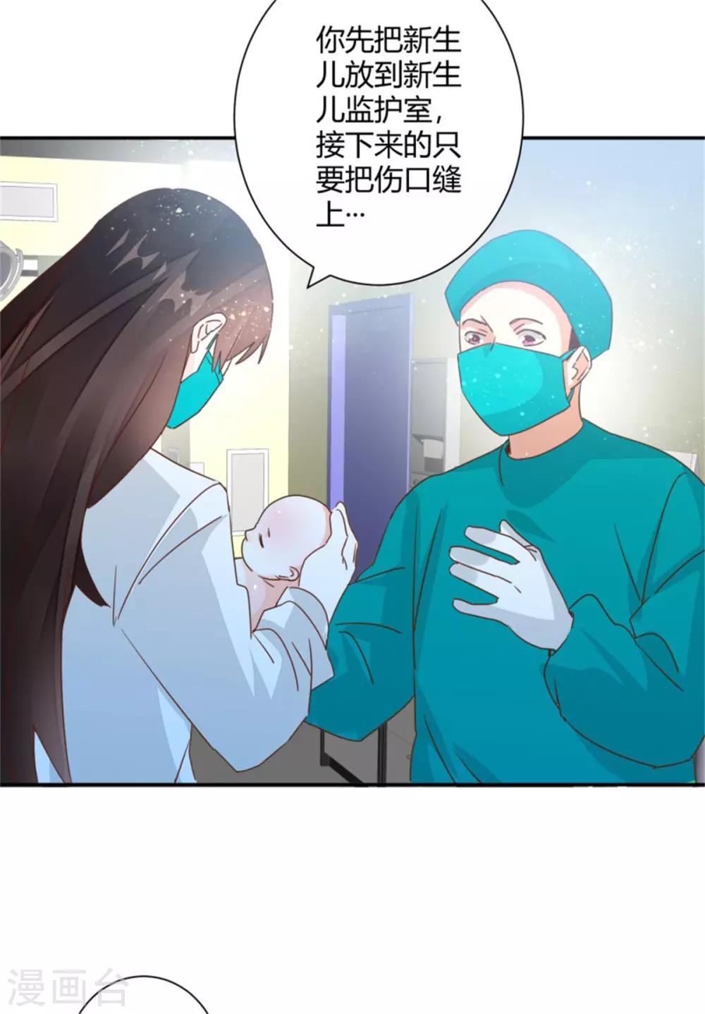 第34话 携手共患难-第36话