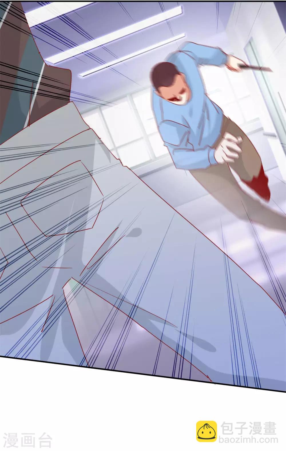 第36话 躺在你的腿上更安心-第38话