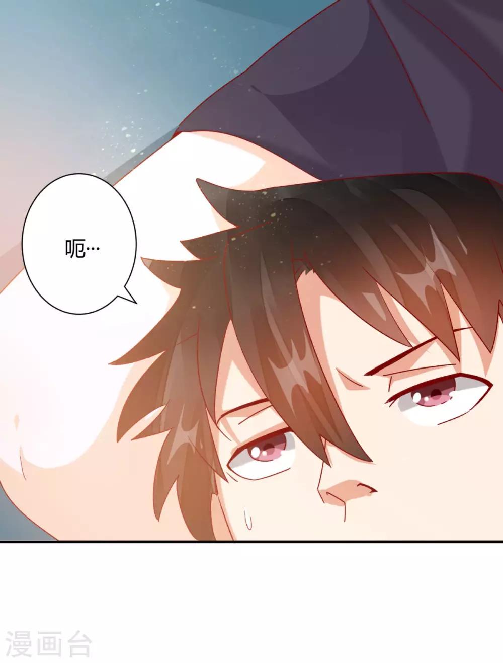 第36话 躺在你的腿上更安心-第38话