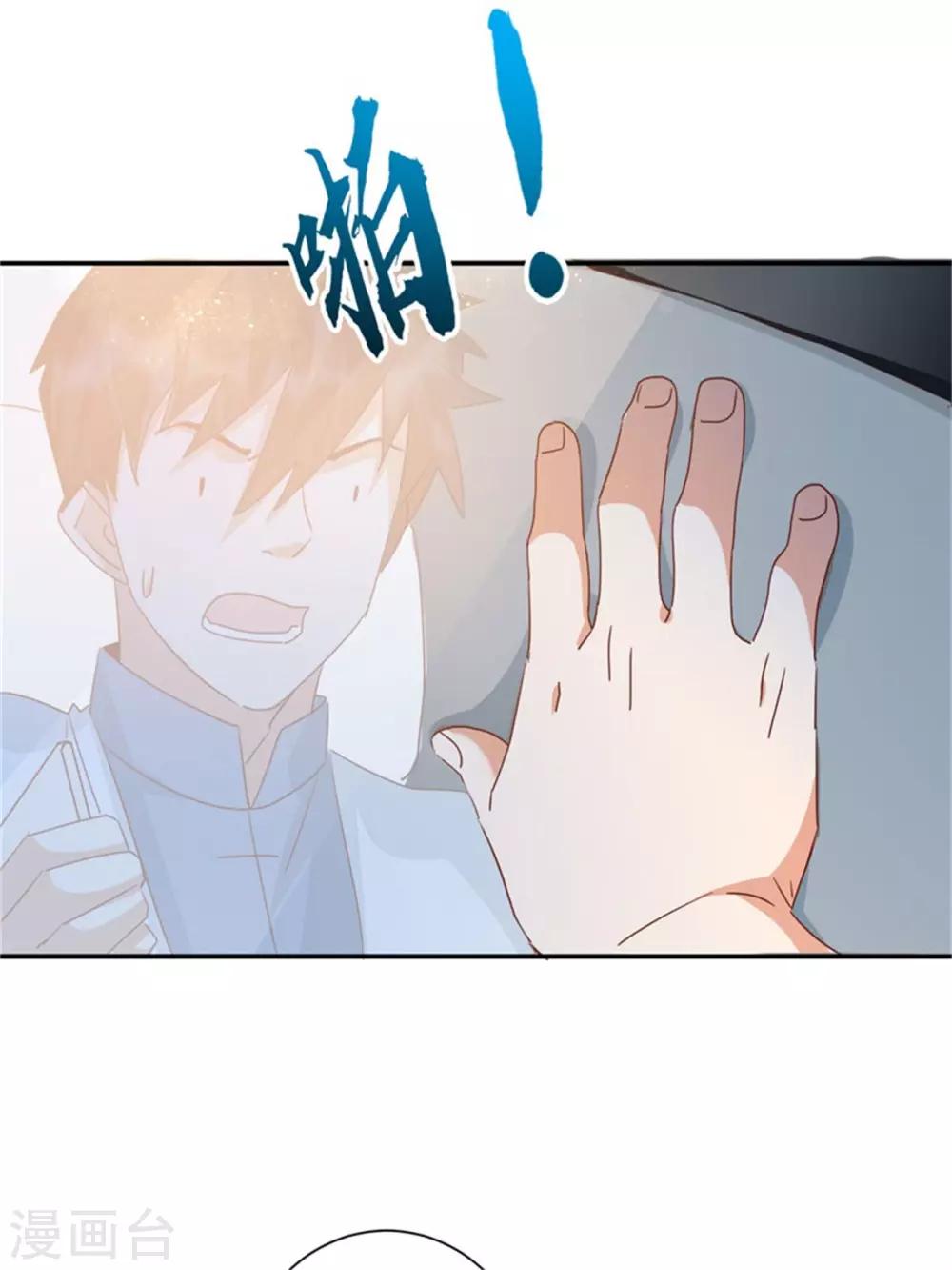 第40话 众人围堵！-第42话