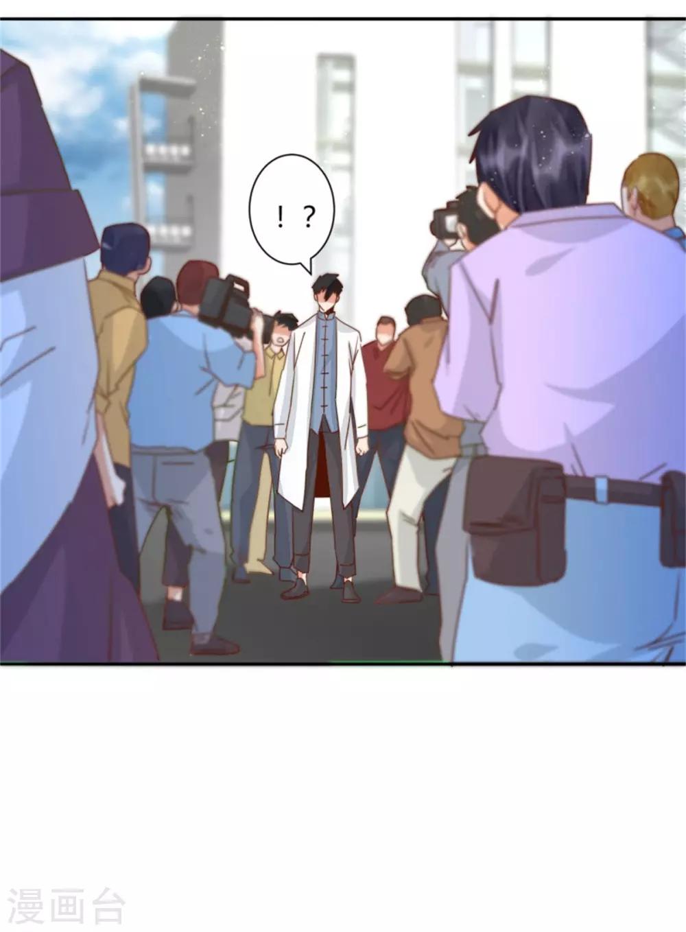 第42话 男人不能说不行-第44话