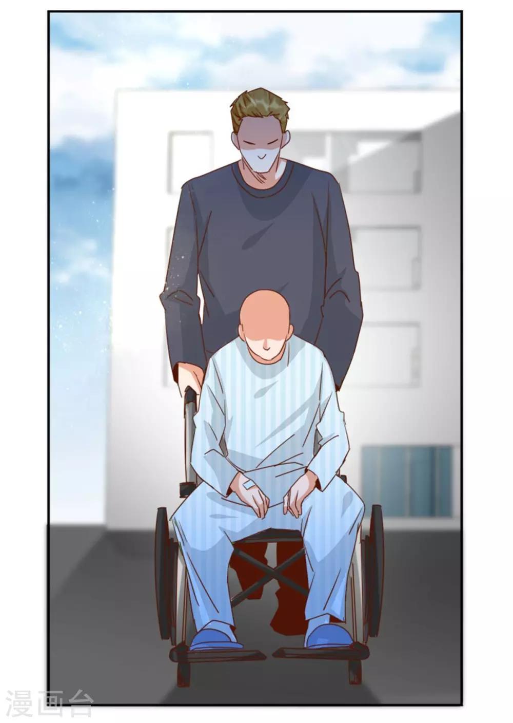 第42话 男人不能说不行-第44话