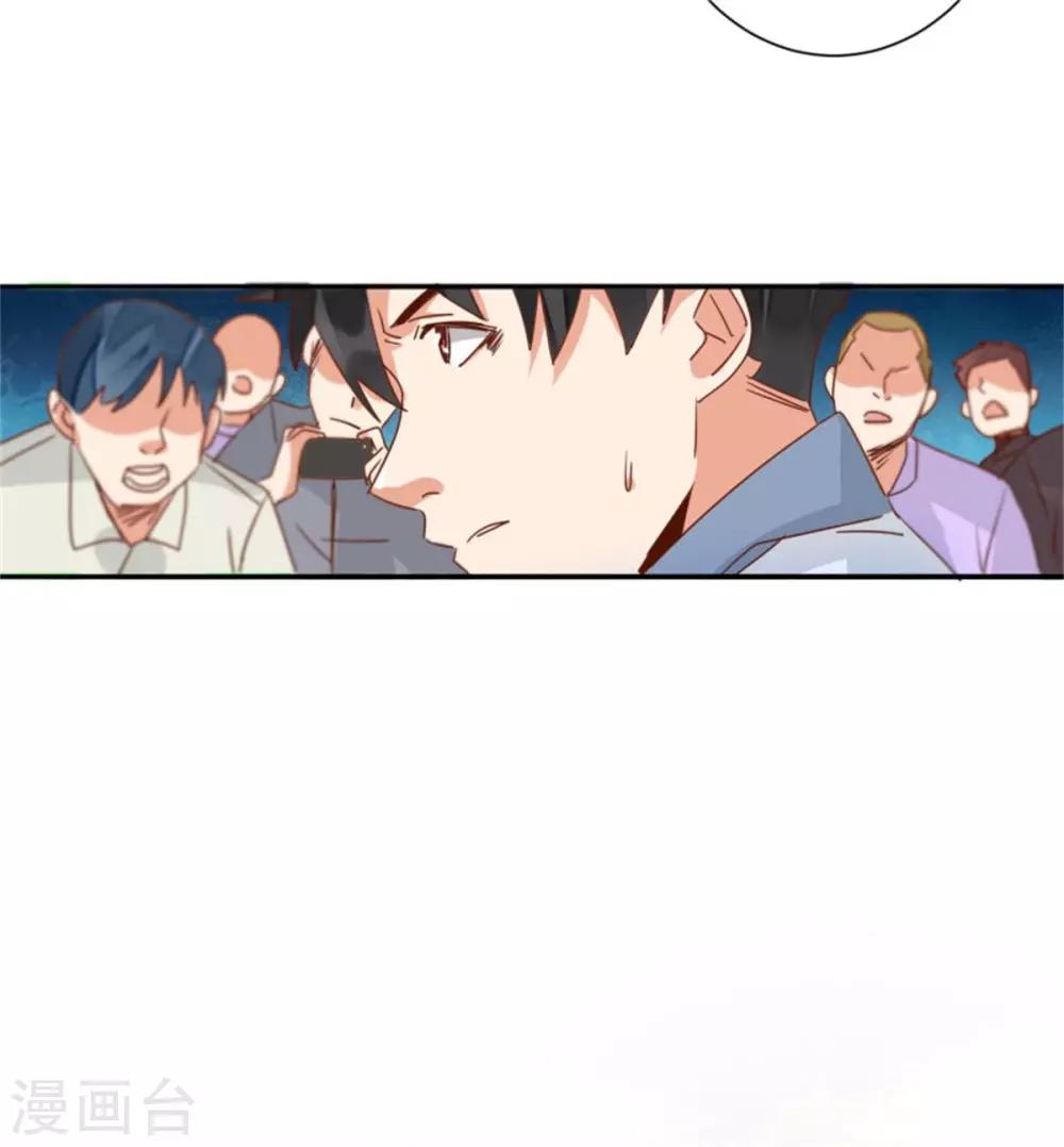 第42话 男人不能说不行-第44话