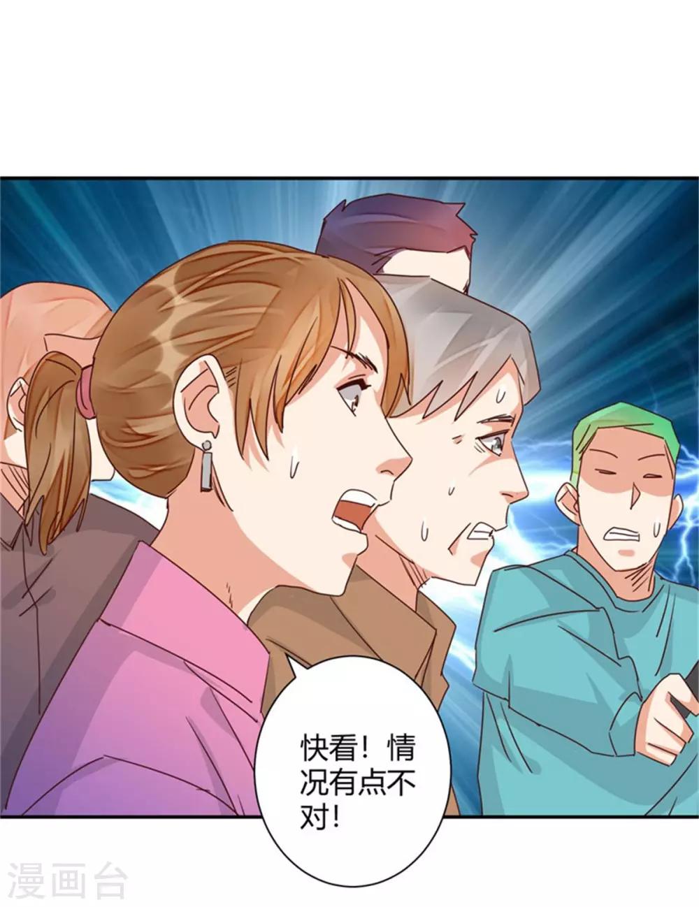 第44话 我们开始了！-第46话