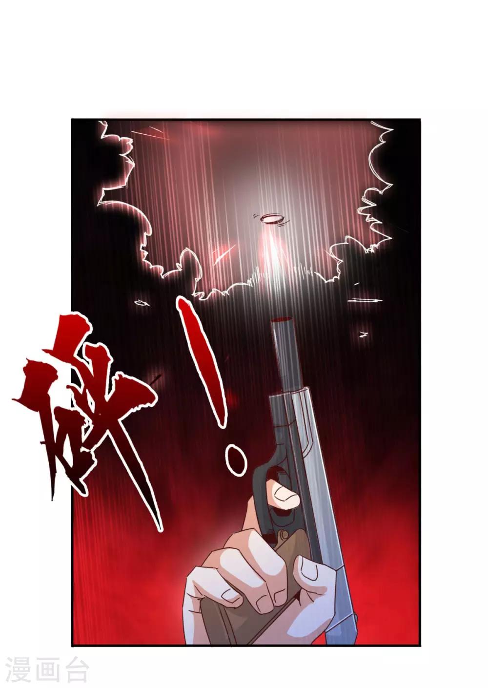 第44话 我们开始了！-第46话