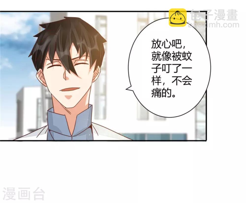 第44话 我们开始了！-第46话