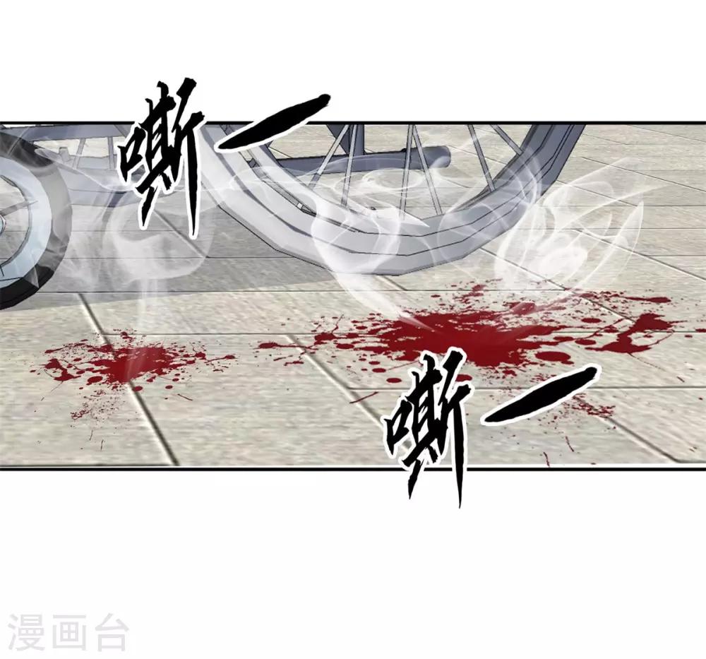 第46话 手不要乱放-第48话