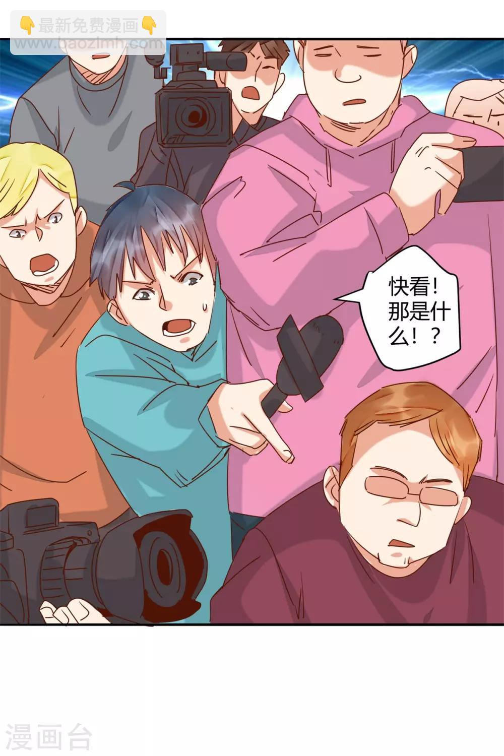 第46话 手不要乱放-第48话