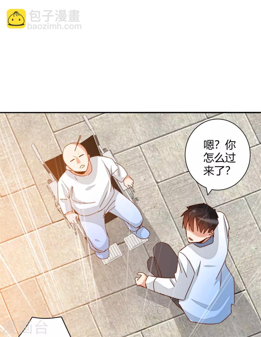 第47话 引火烧身-第50话