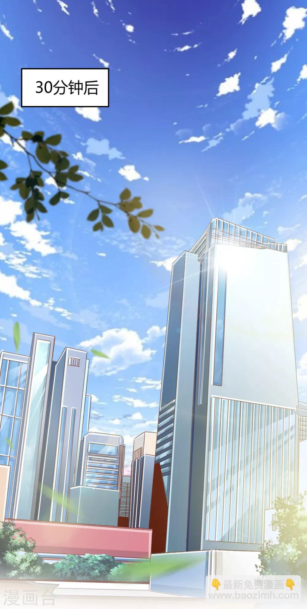 第5话 豪宅遇美女-第6话