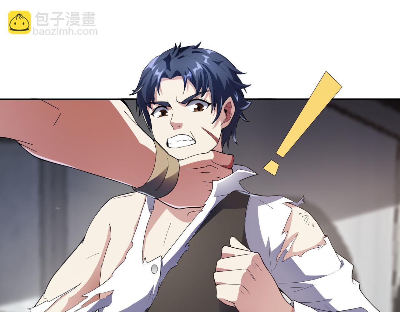 第10话 单人solo挑事者(1/3)-第10话