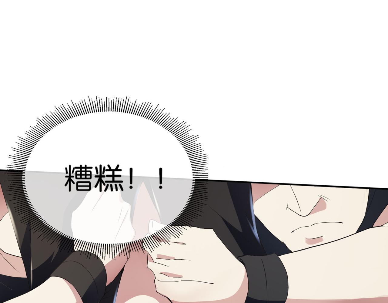 第10话 单人solo挑事者(1/3)-第10话