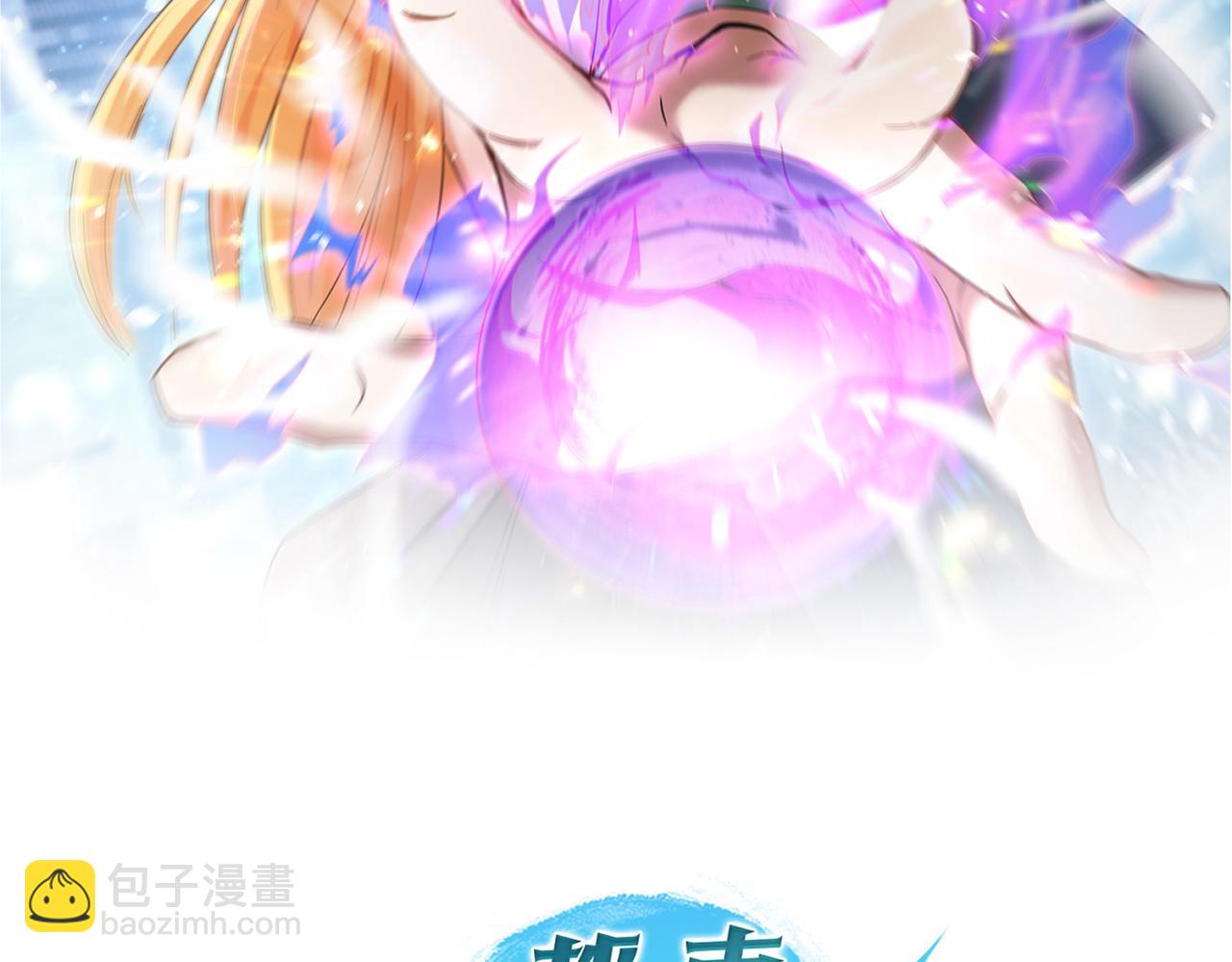 第10话 单人solo挑事者(1/3)-第10话